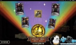 第五人格前瞻最新爆料有打折吗