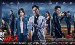 证人在线观看免费观看,免费在线观看见证者故事