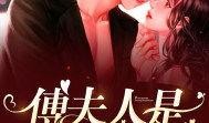 娱乐圈顶缸爆料小说推荐,揭秘明星背后的秘密与真相