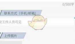 新闻爆料联系方式怎么填,如何填写有效联系方式，助力真相大白