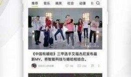 爆料短视频网站,爆料揭秘平台运作内幕