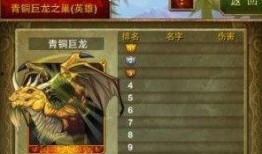 中国巨龙爆料视频播放,揭秘视频背后的震撼真相