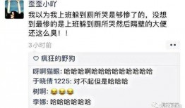 爆料翻车段子视频,段子视频成笑柄，真相揭露令人捧腹