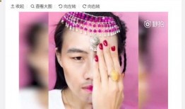 b站up边化妆边爆料娱乐圈,揭秘娱乐圈幕后故事