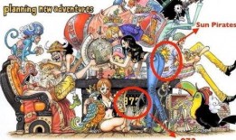 航海王爆料视频,揭秘最新爆料视频，探寻神秘力量与冒险之旅