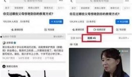 知乎爆料刘翔峰视频,从知乎爆料视频看其争议人生