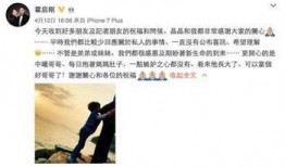 娱乐圈爆料群聊是真的吗,真相还是谣言？