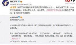 天游工作室最新爆料,揭秘神秘游戏项目，敬请期待！