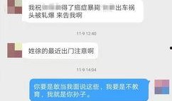视频号主播爆料违法吗怎么举报,视频号主播爆料违法？揭秘举报途径与注意事项