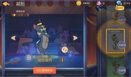 猫和老鼠9月份爆料视频,精彩爆料抢先看！