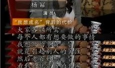 娱乐圈4大爆料是谁