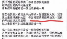 邱耀乐爆料内容有哪些视频,揭秘事件背后真相