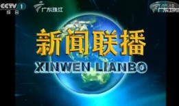 珠江电视台新闻爆料奖励,全民参与，共筑新闻监督新篇章