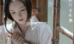最新爆料古风歌曲大全集,最新爆料古风歌曲大全集赏析