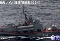 太平洋舰队爆料视频大全,独家爆料视频大全精彩呈现