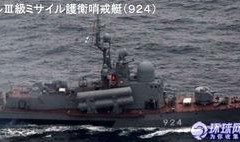 太平洋舰队爆料视频大全,独家爆料视频大全精彩呈现