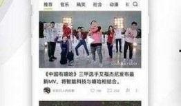 爆料两分钟视频怎么拍好看,打造惊艳视觉效果