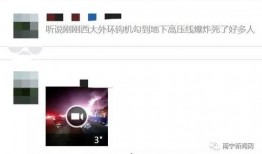 如何发视频在网上爆料呢,网上爆料视频发布全攻略