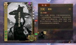 三国杀51最新爆料,神秘英雄登场，战局再掀风云