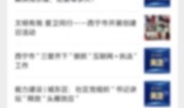 本海直播爆料事件视频回放,视频回放揭示惊人真相