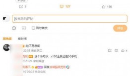 沈猛最新爆料录屏,揭秘事件背后惊人真相