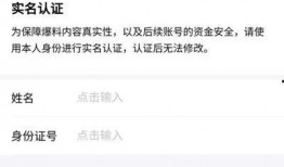 怎样做爆料视频赚钱呢,轻松实现财富增长