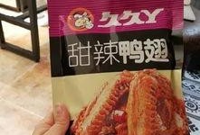 青年鸭脖哥爆料视频大全,揭秘青年鸭脖哥视频大全背后的故事