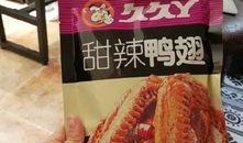 青年鸭脖哥爆料视频大全,揭秘青年鸭脖哥视频大全背后的故事