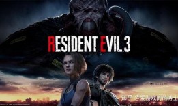 生化危机3在线观看免费收看,重制版免费在线观看，惊悚求生之旅即将开启！