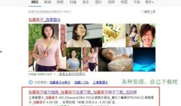 加藤英子作品在线观看,在线观看，探索日本文学的魅力