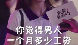 抖音网红波波安吖吃瓜,揭秘抖音网红幕后故事