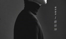 微博谁爆料的蔡徐坤视频,微博神秘爆料者揭开神秘面纱