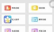 爆料宝盒怎么打开的啊视频,轻松解锁神秘功能