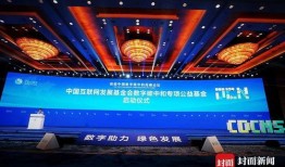 高峰论坛最新爆料,最新爆料揭示行业变革趋势