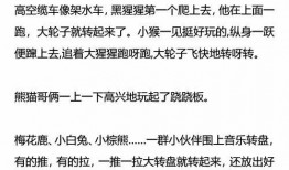 吃瓜故事短文免费阅读小说,揭秘吃瓜故事背后的秘密