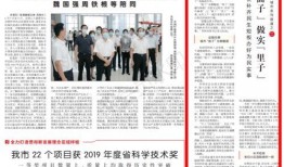 邳州热点爆料事件最新,惊现神秘事件，真相即将揭晓！