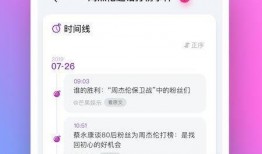 免费吃瓜的官方软件,官方软件带你畅享娱乐盛宴