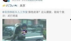 吃瓜新闻爆料视频大全最新,吃瓜新闻爆料视频大全独家汇总