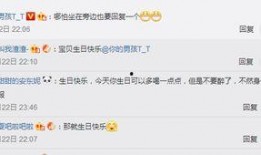最新吃瓜爆料恋情微博,神秘情侣甜蜜互动，微博吃瓜群众热议不断！”