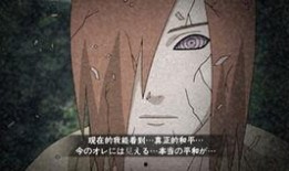 秽土长门手游爆料视频,神秘力量觉醒，忍者世界再掀波澜