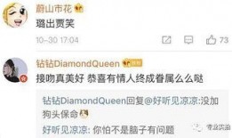 最新爆料八卦视频,最新爆料八卦视频幕后真相大曝光！