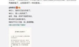 最新热点娱乐爆料新闻,明星大事件幕后真相大揭秘！