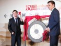 武汉市新闻爆料热线,聚焦城市脉搏，倾听市民心声
