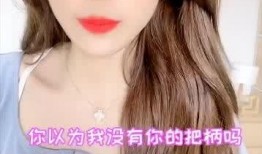 二姐直播爆料视频下载免费