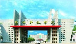 爆料网潍坊科技学院视频,揭秘校园生活瞬间