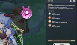 原神最新爆料在哪看,探索神秘新区域，揭秘游戏新篇章