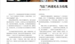 如何找广西新闻热线爆料,如何有效提供新闻线索