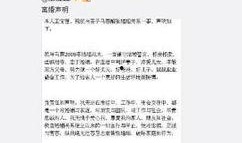 娱乐圈知乎爆料文,揭秘明星背后的真实故事