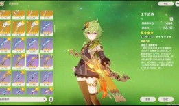 须弥爆料大全攻略最新版,最新版全解析，解锁游戏新境界