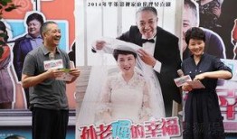 孙老倔的幸福在线观看,一部描绘农村老人生活的温馨画卷